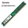 RAM DDRII-667 Kingston 2Gb PC2-5300U(KVR667D2N5/2G)